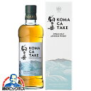 ＼18・19・20日は感謝デー全品★P3倍／ 【本州のみ 送料無料】ジャパニーズウイスキー 本坊酒造 シングルモルト駒ヶ岳 700ml×1本『OMS』 マルス駒ヶ岳蒸溜所