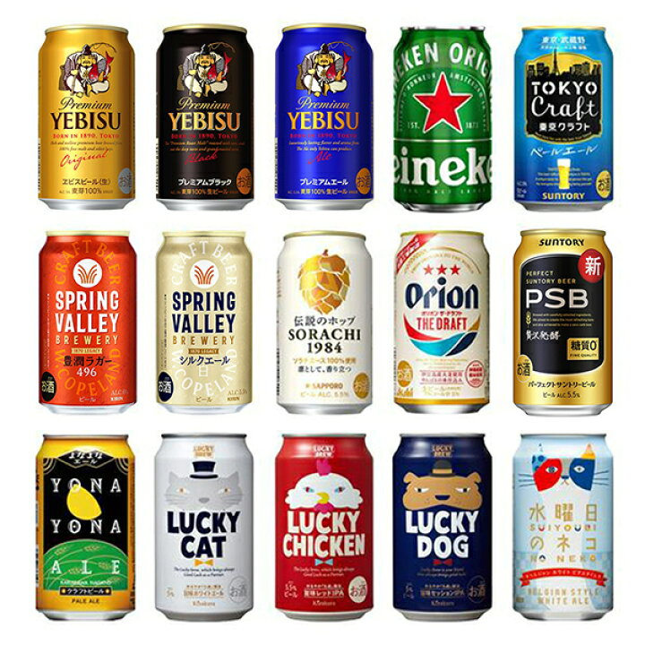 楽天市場】【最強配送】【本州のみ 送料無料】お中元 ビール ギフト 