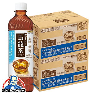 �_18�E19�E20���͊��Ӄf�[�S�i��P3�{�^ �G���� �E�[������ �y�b�g�{�g�� �������� �T���g���[ �G���� OTPP 600ml×2�P�[�X/48�{�s048�t�wSUF�x