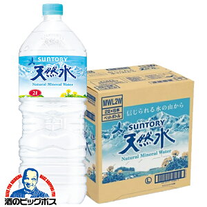 2L�y�b�g �V�R�� �~�l�����E�H�[�^�[ �������� �T���g���[�V�R�� 2000ml×1�P�[�X/6�{�s006�t�wSUF�x
