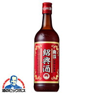 紹興酒 中国酒 サントリー 紹興酒 曲渓 600ml×1本『FSH』