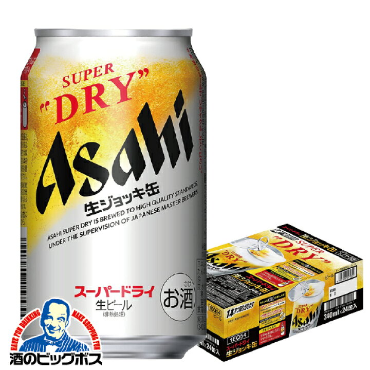 楽天市場】【ビール】アサヒ スーパードライ 生ジョッキ缶 340ml×1  