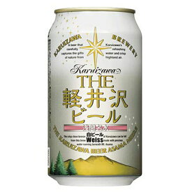 The 軽井沢ビール ヴァイス（白ビール） 350ml×1ケース（24本）《024》【家飲み】 『FSH』