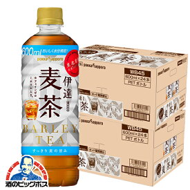 麦茶 ペットボトル 箱 送料無料 ポッカサッポロ 伊達麦茶 600ml×2ケース/48本《048》『POK』