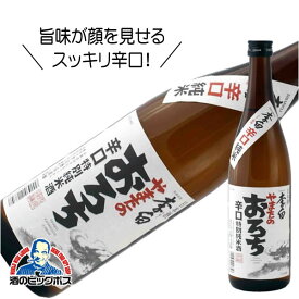 李白 特別純米酒 やまたのおろち 720ml 日本酒 島根県