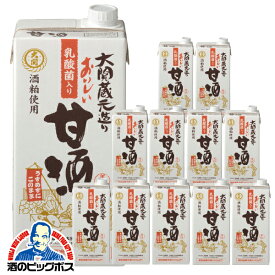 あまざけ 甘酒 【本州のみ 送料無料】大関 おいしい甘酒 乳酸菌入り 2ケース/1000ml×12本《012》　1L紙パック