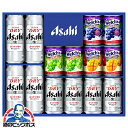 【本州のみ 送料無料】お中元 ビール ジュース 飲み比べ 詰め合わせ 夏ギフト セット アサヒ FS-3G スーパードライ ウ…