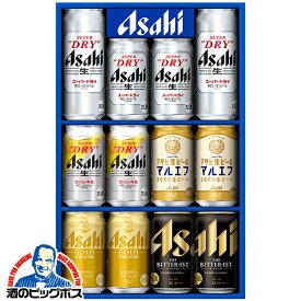 選べる父の日熨斗対応 【最強配送】【本州のみ 送料無料】父の日 2026 ビール 飲み比べ ギフト セット アサヒ ATH-3 アサヒビール 5種12缶セット『GIFT』詰め合わせ 内祝い 誕生日 プレゼント お酒 贈り物 ビールギフト お中元