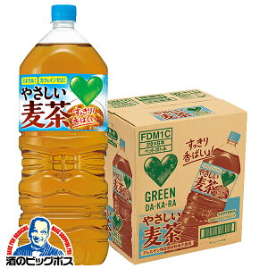 �ނ��� 2L �������� �T���g���[ �O���[���_�J�� �₳�������� 2000ml×1�P�[�X/6�{�s006�t�wSUF�xGREEN DAKARA