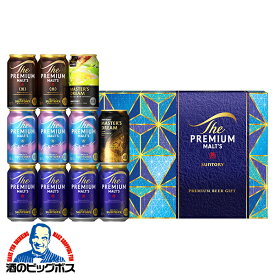 【予約】【2026年5月8日限定発売】【本州のみ 送料無料】母の日 早割 ビール 飲み比べ ギフト セット プレゼント 2026 サントリー VL3S プレミアムモルツ マスターズドリーム 5種『GIFT』プレモル 詰め合わせ 内祝い 誕生日 お酒 3000円以下 ビールギフト 父の日 お中元