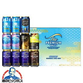 【予約】【2026年5月8日限定発売】【本州のみ 送料無料】母の日 ビール 飲み比べ ギフト セット プレゼント 2026 サントリー BMN3BS プレミアムモルツ 7種11缶『GIFT』プレモル 詰め合わせ 内祝い 誕生日 お酒 贈り物 ビールギフト 父の日 お中元