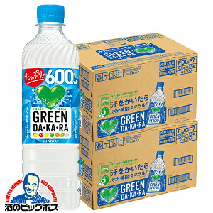 �X�|�[�c�h�����N �������� �T���g���[ �O���[���_�J�� GREEN DAKARA 600ml×2�P�[�X/48�{�s048�t�wSUF�x �M���Ǒ΍�