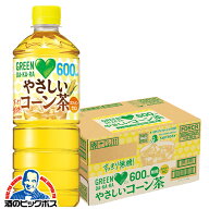 送料無料 サントリー グリーンダカラ やさしいコーン茶 600ml×1ケース/24本《024》『SUF』