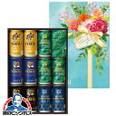 【予約】【2026年4月28日限定発売】【本州のみ 送料無料】母の日 早割 2026 ビール 飲み比べ ギフト セット サッポロ …