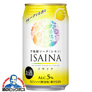 �y�{�B�̂� ���������z���Ē��\�[�_�� ��� ���Ē��\�[�_�� ������ ISAINA �C�T�C�i 350ml×2�P�[�X/48�{�s048�t�wFSH�x
