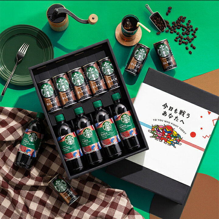 楽天市場】＼18・19・20日は感謝デー全品☆P3倍／ お中元 スタバ 