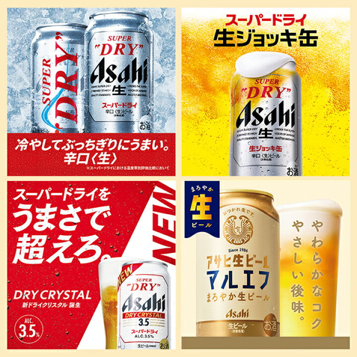 楽天市場】＼マラソン期間☆P7倍／ 【本州のみ 送料無料】お中元 