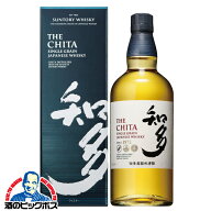 父の日 ギフト ウイスキー サントリー シングルモルト 知多 43度 700ml 箱付き 国産 正規品 洋酒 プレゼ…