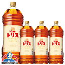 【本州のみ 送料無料】4Lペット 4本 国産ウイスキー 大容量 サントリー トリスウイスキー 4000ml×4本《004》『OMS』