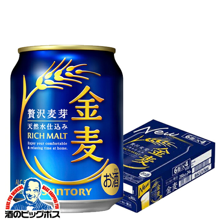 楽天市場】【本州のみ 送料無料】サントリー 金麦 250ml×1ケース/24本 