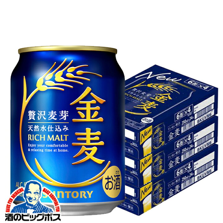 楽天市場】【本州のみ 送料無料】サントリー 金麦 250ml×3ケース/72本 