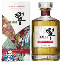 楽天市場】響 ジャパニーズ ハーモニー 43度 箱付 700mlの通販