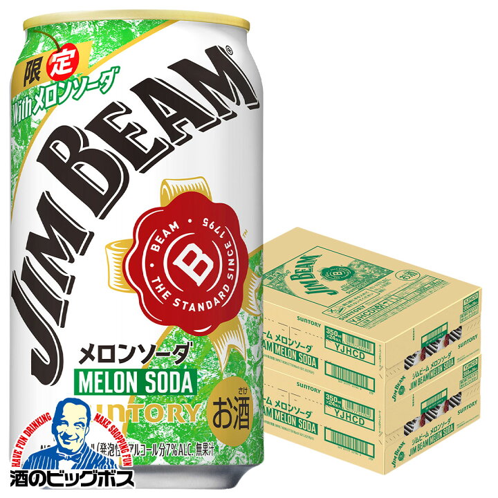 楽天市場】【予約】【2026年7月21日限定発売】【本州のみ 送料無料 