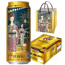 楽天市場】エビスビール 6缶の通販