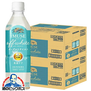 �y�}���\�����ԁ�P5�{������������z�C�~���[�Y �I�t�z���C�g �������� �L���� iMUSE �C�~���[�Y �I�t �z���C�g ���[�O���g�e�C�X�g �Ɖu�P�A �v���Y�}���_�� 500ml×2�P�[�X/48�{�s048�t�wGCC�x