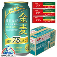 ＼15日まで★P5倍／ 【予約】【2026年8月18日限定発売】【スパゲッティ300g×3個付き】【本州のみ 送料無…