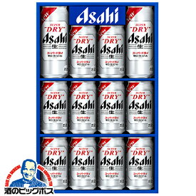 【本州のみ 送料無料】お歳暮 2026 ビール ギフト 詰め合わせ セット アサヒ AS-3N スーパードライ『GIFT』 内祝い お返し 御礼 お礼 誕生日 プレゼント 贈り物 御歳暮 贈答用 冬ギフト ご挨拶 手土産 お年賀 御年賀