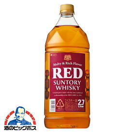 2.7L 洋酒 国産ウイスキー whisky サントリー RED レッド 39度 ペット 2700ml×1本『SYB』
