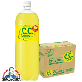 シーシーレモン 1.5L 送料無料 サントリー CCレモン 1500ml×1ケース/8本《008》『GCC』 炭酸飲料
