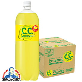 シーシーレモン 1.5L 送料無料 サントリー CCレモン 1500ml×2ケース/16本《016》『GCC』 炭酸飲料