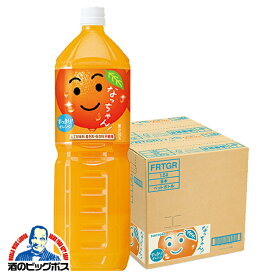 オレンジジュース 1.5L 送料無料 サントリー なっちゃん オレンジ 1500ml×2ケース/16本《016》『FSH』