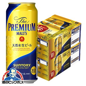 【新 プレモル】【ビール】【本州のみ 送料無料】サントリー ザ・プレミアム・モルツ 500ml×2ケース/48本《048》『CSH』