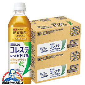 お茶 緑茶 機能性表示食品 送料無料 サントリー 伊右衛門プラス コレステロール対策 500ml×2ケース/48本《048》『GCC』