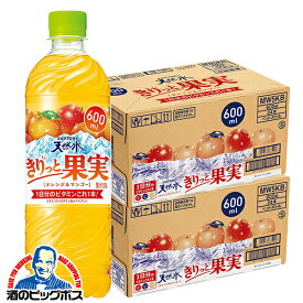 2ケース 48本 送料無料 サントリー天然水 きりっと果実 オレンジ＆マンゴー 600ml×2ケース/48本《048》『ESH』キリッと果実 ビタミン飲料