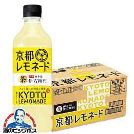 【他商品と同時購入不可】【レモネード 緑茶】【送料無料】サントリー 伊右衛門 京都レモネード ペット ペットボトル 525ml×1ケース/24本《024》『YML』SUF