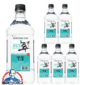 翠 ジン 1.8L 【本州のみ 送料無料】サントリー ジャパニーズジン 翠 SUI スイ すい ペットボトル 1800ml×1ケース/6本《006》