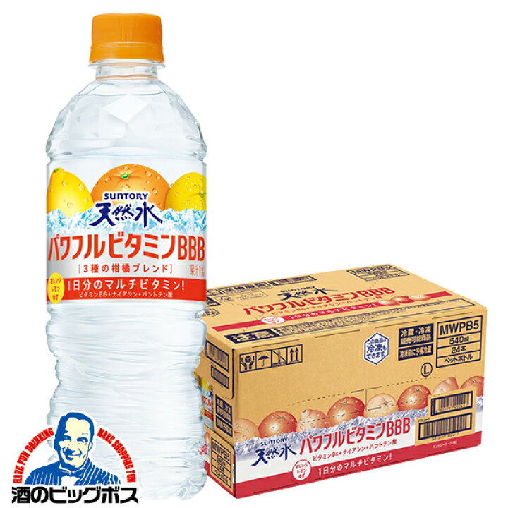 楽天市場】パワビタ 【本州のみ 送料無料】サントリー天然水 パワフル  