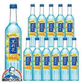 ジャスミン焼酎 【本州のみ 送料無料】サントリー ジャスミン焼酎 茉莉花 20度 500ml×1ケース/12本《012》『SYB』 まつりか マツリカ