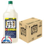 業務用 コンク 1.8L サッポロ 濃いめのレモンサワーの素 25% 1800ml×1ケース/6本《006》『ASH』25度 割り材 ペット