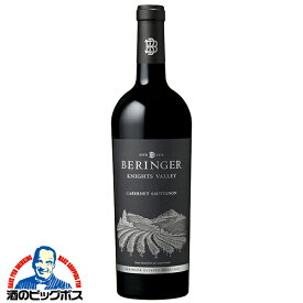 赤ワイン ベリンジャー ナイツ・ヴァレー カベルネ・ソーヴィニヨン 750ml×1本『FSH』カリフォルニアワイン