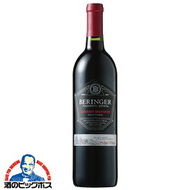 赤ワイン ベリンジャー ファウンダース・エステート カベルネ・ソーヴィニヨン 750ml×1本『FSH』カリフォルニアワイン