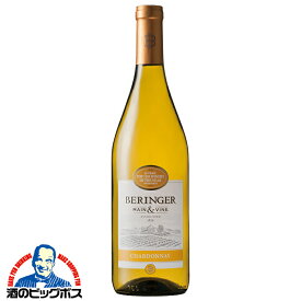 白ワイン ベリンジャー カリフォルニア シャルドネ 750ml×1本『FSH』カリフォルニアワイン
