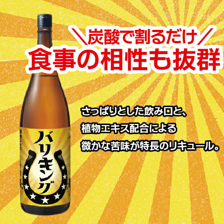 楽天市場】【マラソン期間☆P5倍※諸条件あり】大衆酒場で人気急上昇 