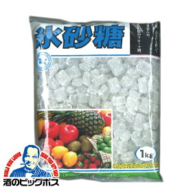 【20袋】氷砂糖 まとめ買い 送料無料 クリスタル氷砂糖 2ケース/1Kg×20個 中日本氷糖株式会社《020》【家飲み】 『GCC』