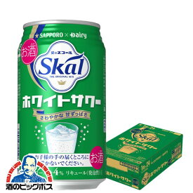 楽天市場 スコール ビール 洋酒 の通販