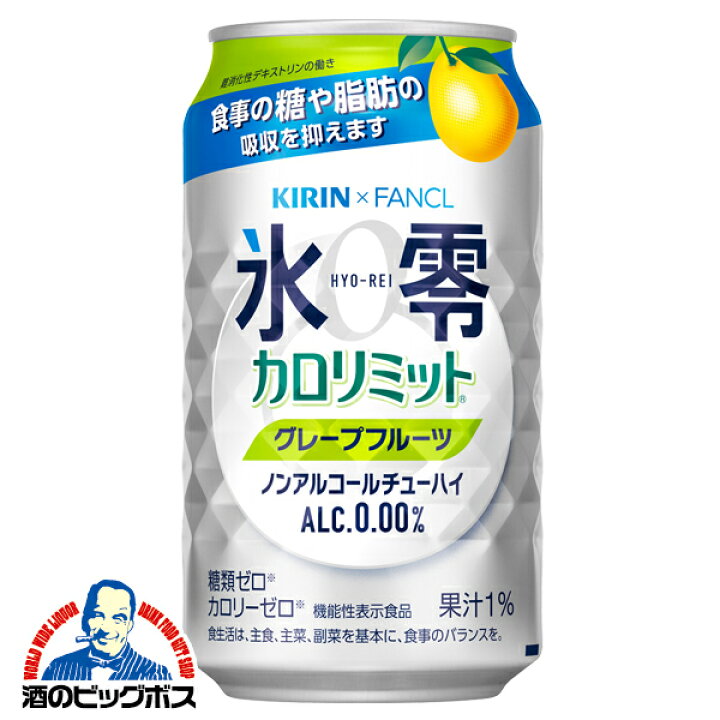 市場 サッポロ Lemon S レモンズフリー 2ケース 350ml缶 24本入 送料無料